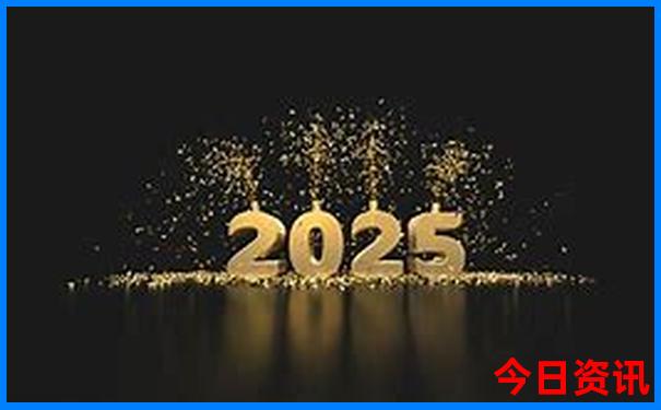 2024年澳门精准资料免费大全
