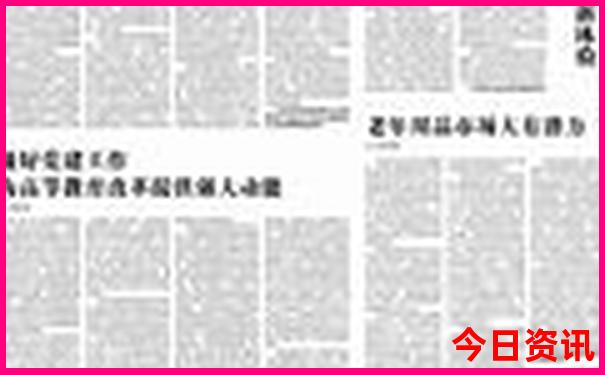 北京旅游攻略必去十大景点