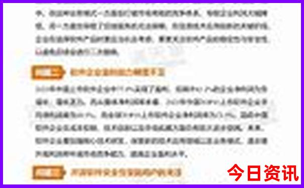 东东峪村最出名的三个景点