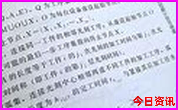 新疆旅游线路北疆