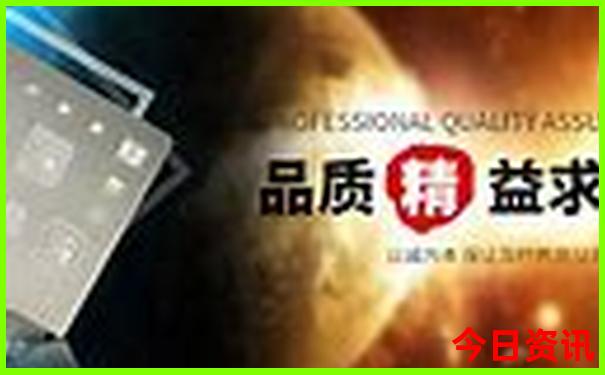 新澳门最快开奖现场