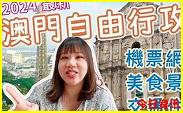 长沙旅游团报名一日游