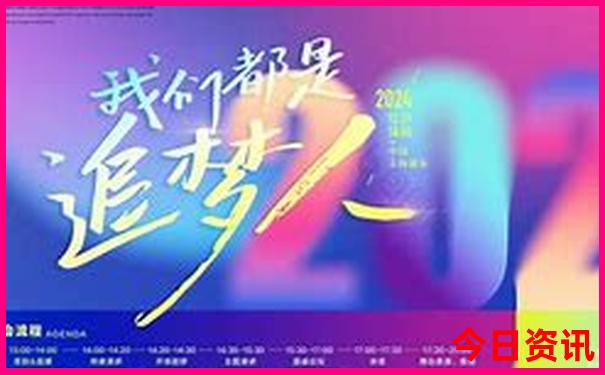 2025年6月哪天适合出行