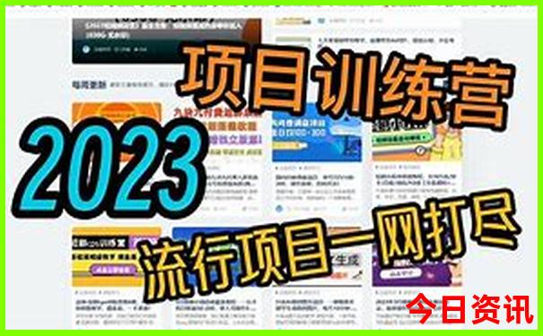 湖南美女最多的城市