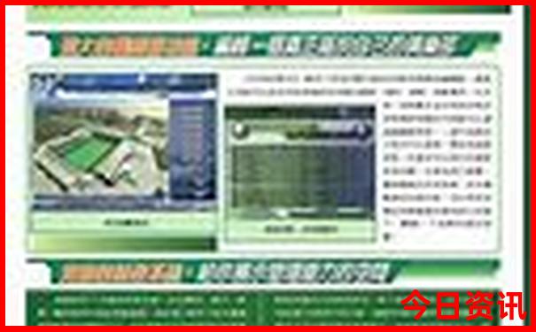 带10岁孩子去哪旅游好