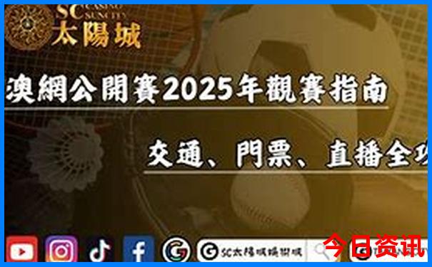 山东什么地方凉快