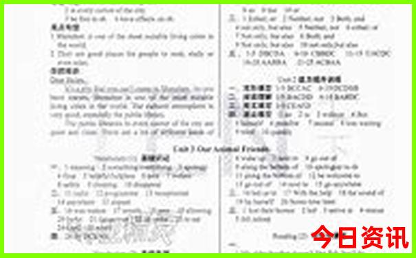 哈尔滨附近景点排行榜前十名