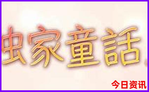 草原哪个地方哪个景区最美