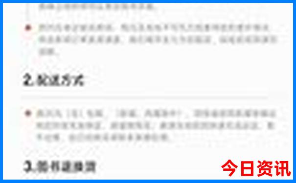 8月避暑胜地旅游
