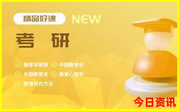北京游玩攻略2日游