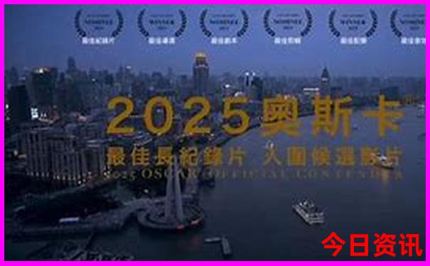 哈尔滨免费景点有哪些