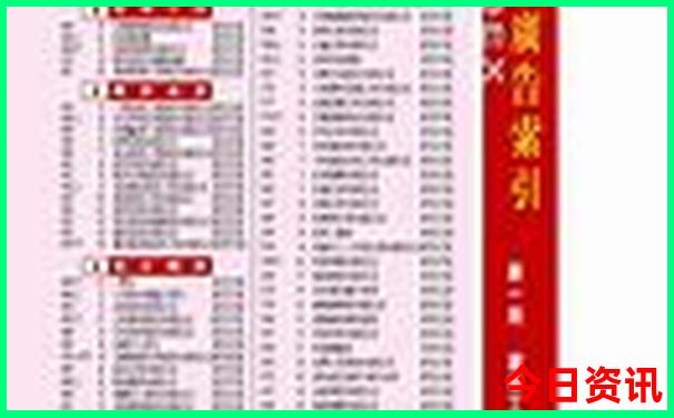 港澳宝典最新开奖记录港澳