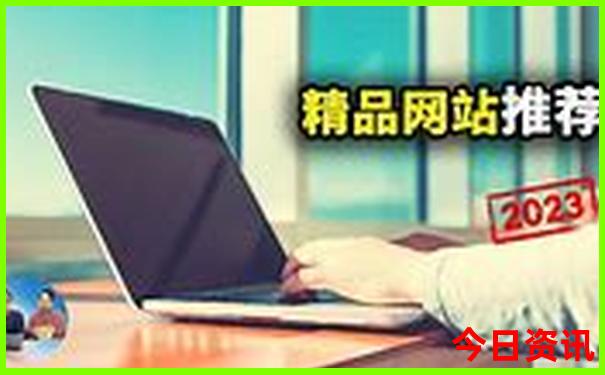 竞彩足球开奖结果最新