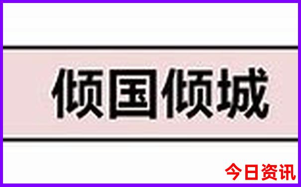 中国十大银行排行榜前十名有哪些